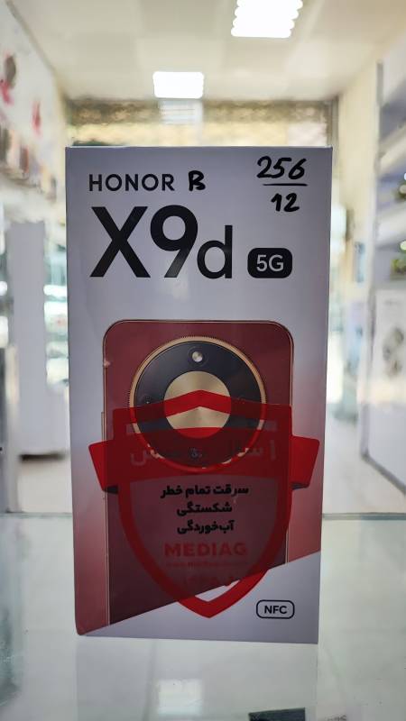 Honor