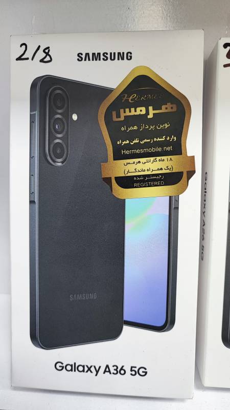 Samsung