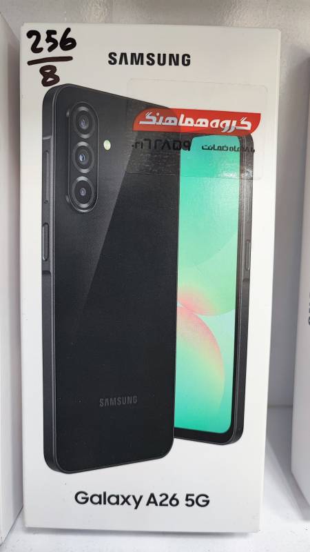 Samsung