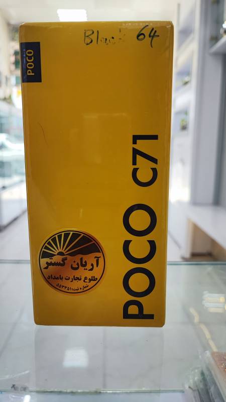 Xiaomi