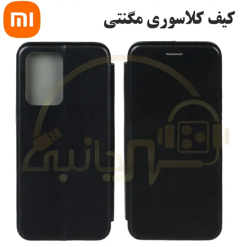 کیف موبایل کلاسوری مگنتی درجه یک مدل Xiaomi Mi 11T 5G  کاور مغناطیسی شیائومی Mi 11T PRO 2021