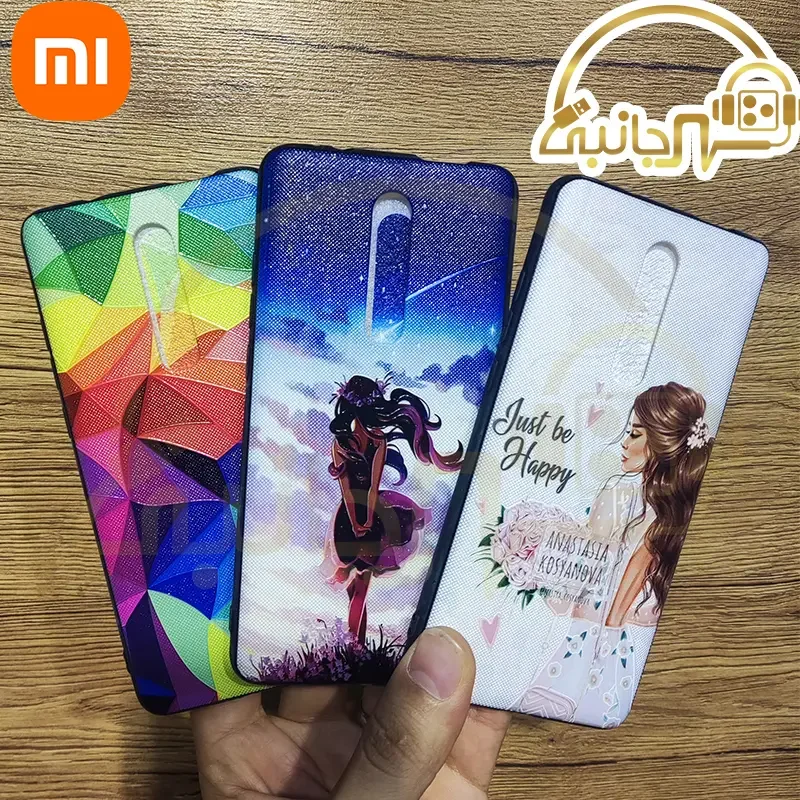 قاب طرح دار گوشی Xiaomi Mi 9T PRO کاور شیائومی  MI 9T , K20 , K20 PRO ( می 9 تی پرو )