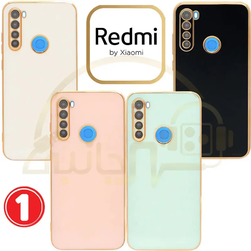 قاب محافظ لنزدار My Case مدل Xiaomi Redmi Note 8 4G کاور مای کیس شیائومی ردمی نوت 8