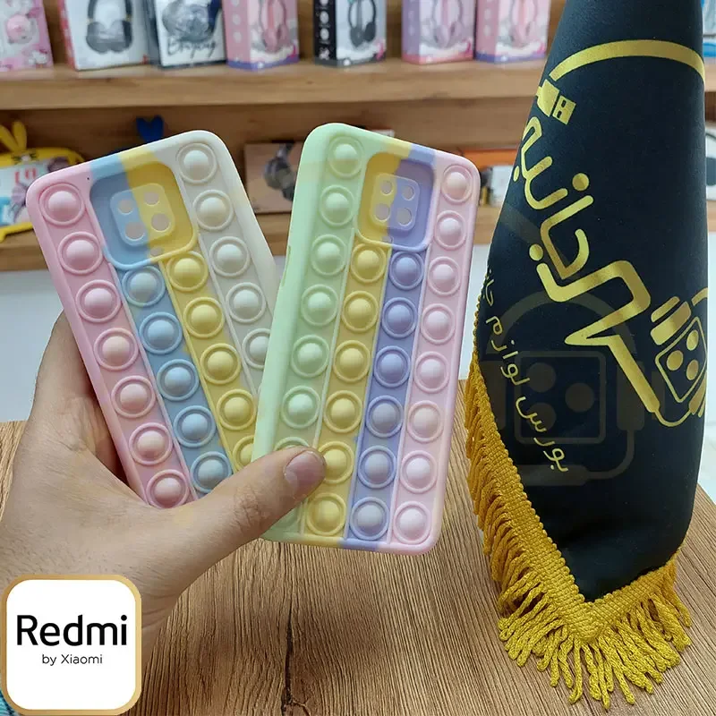 قاب پاپیت Xiaomi Redmi Note 9S کاور پاپ ایت ضد استرس Xiaomi Redmi Note 9 Pro Max / NOTE 9 PRO
