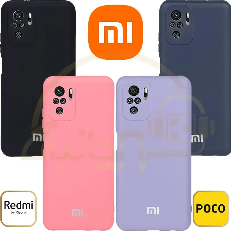 قاب نیو سیلیکون محافظ لنزدار مدل  Xiaomi Redmi Note 10S / Note 10 4G / Poco M5s کاور شیائومی