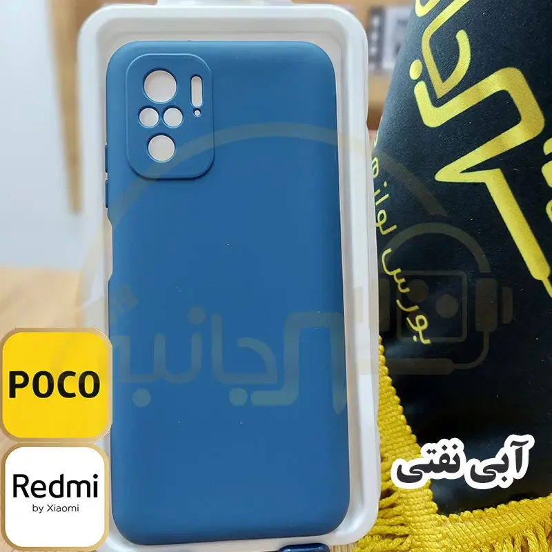 قاب سیلیکونی AAA محافظ لنزدار مدل Xiaomi Redmi Note 10S / Note 10 4G / Poco M5s