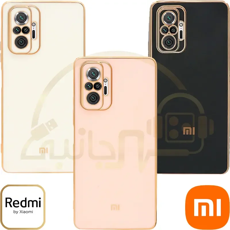 قاب محافظ لنزدار My Case مدل Xiaomi Redmi Note 10 Pro 4G / Redmi Note 10 Pro Max کاور مای کیس