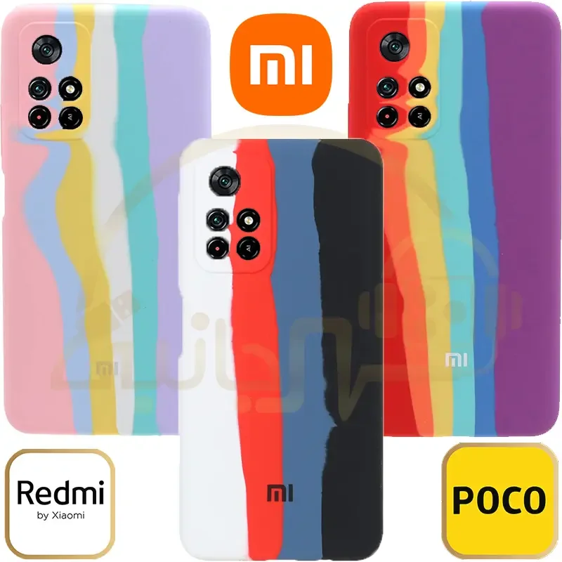 قاب سیلیکونی آبرنگی اورجینال Xiaomi Redmi Note 11S 5G / Note 11 5G کاور رنگین کمانی Poco M4 PRO 5G