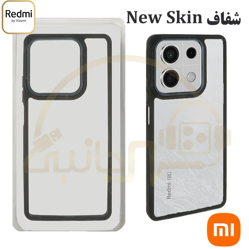قاب اورجینال شفاف New Skin مدل Xiaomi Redmi Note 13 5G - مشکی