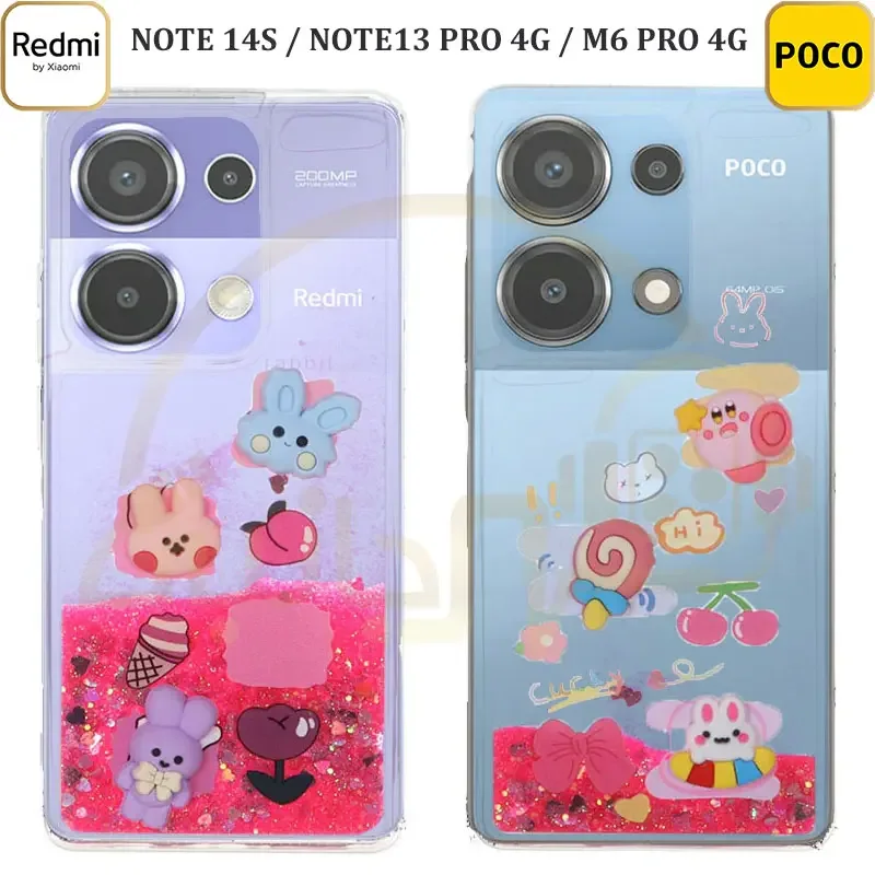 قاب عروسکی شفاف آکواریومی اکلیلی Xiaomi Redmi Note 14S / Note 13 Pro 4G / Poco M6 Pro 4G