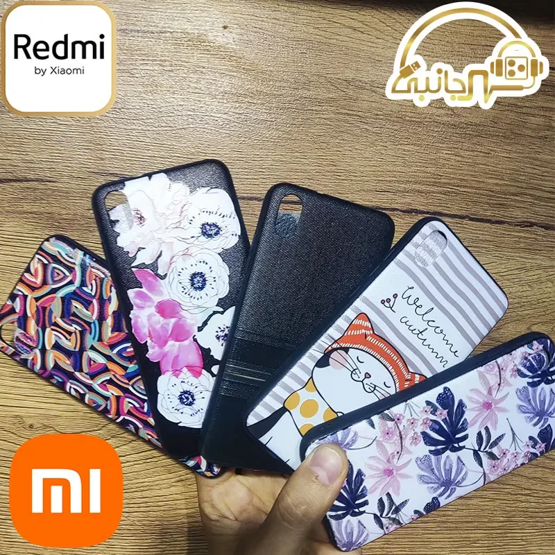 قاب طرح دار Xiaomi Redmi 7A 4G | کاور شیائومی ردمی 7آ فورجی