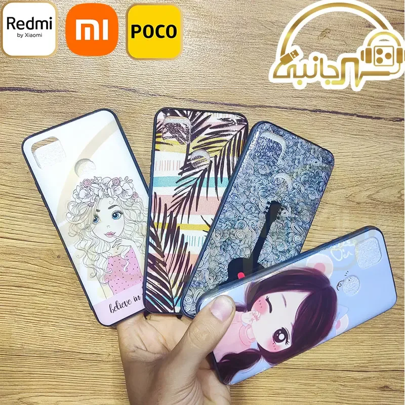 قاب طرح دار مدل Xiaomi Redmi 10A | Redmi 9C | Poco C31