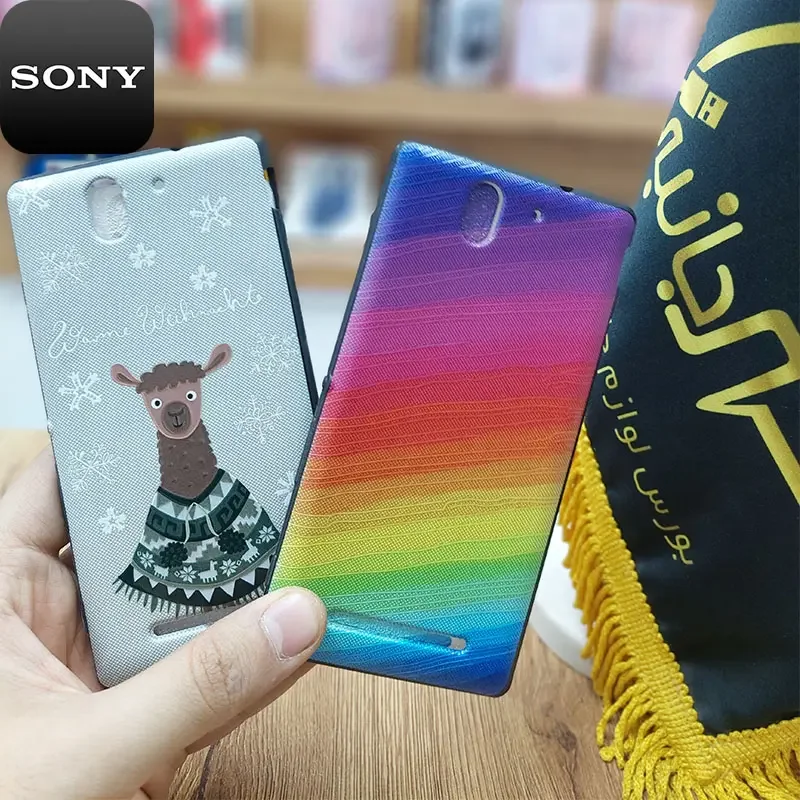 قاب گوشیSony Xperia C3 کاور سونی D2533 گارد طرح دار