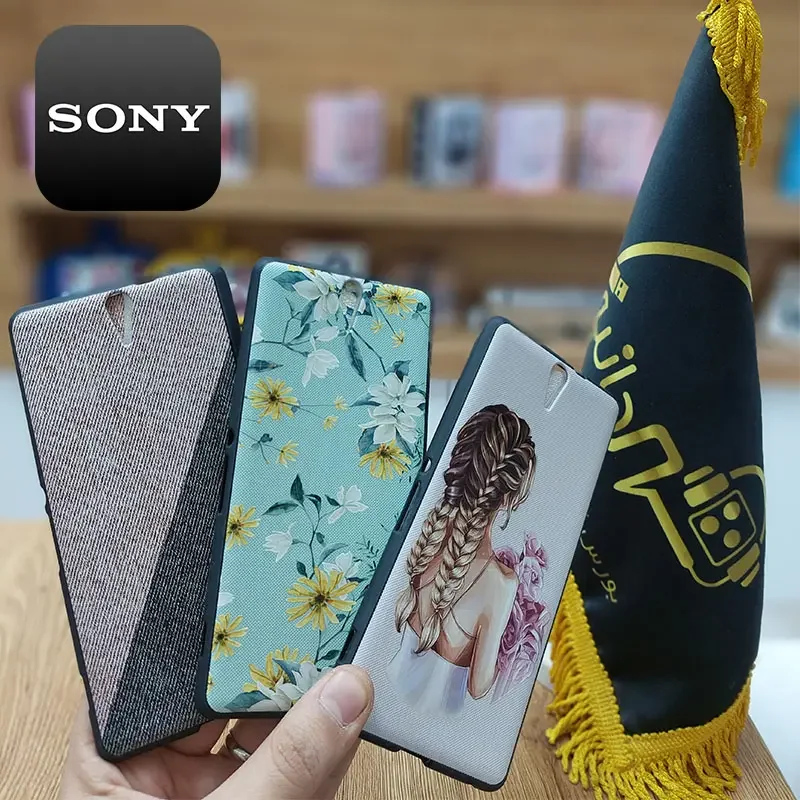 قاب گوشی Sony Xperia C5 کاور سونی گارد طرح دار