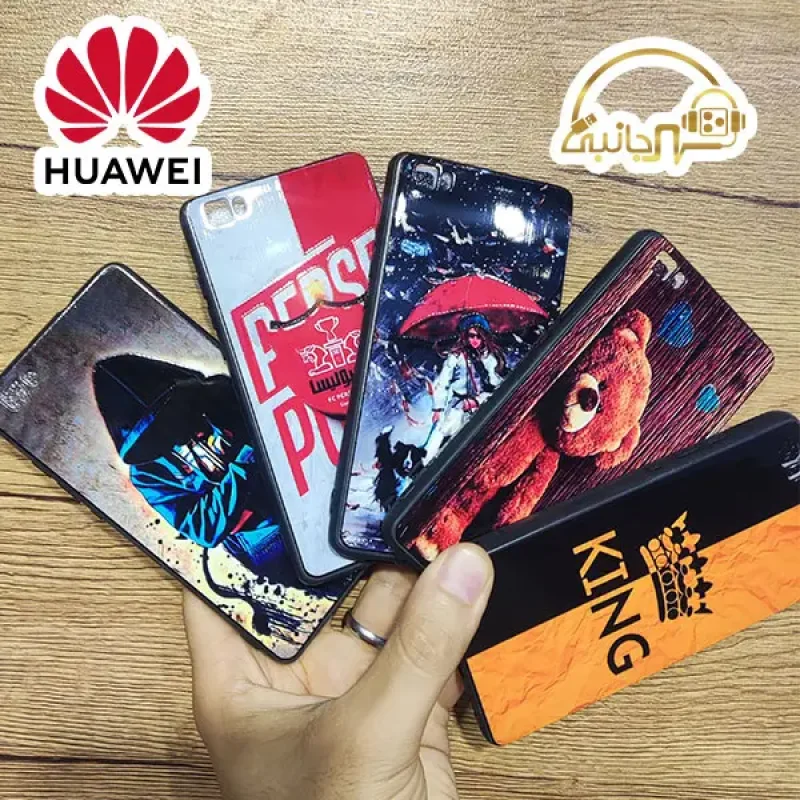 قاب طرح دار گوشی Huawei Ascend P8 lite پی 8 لایت هواوی 2015