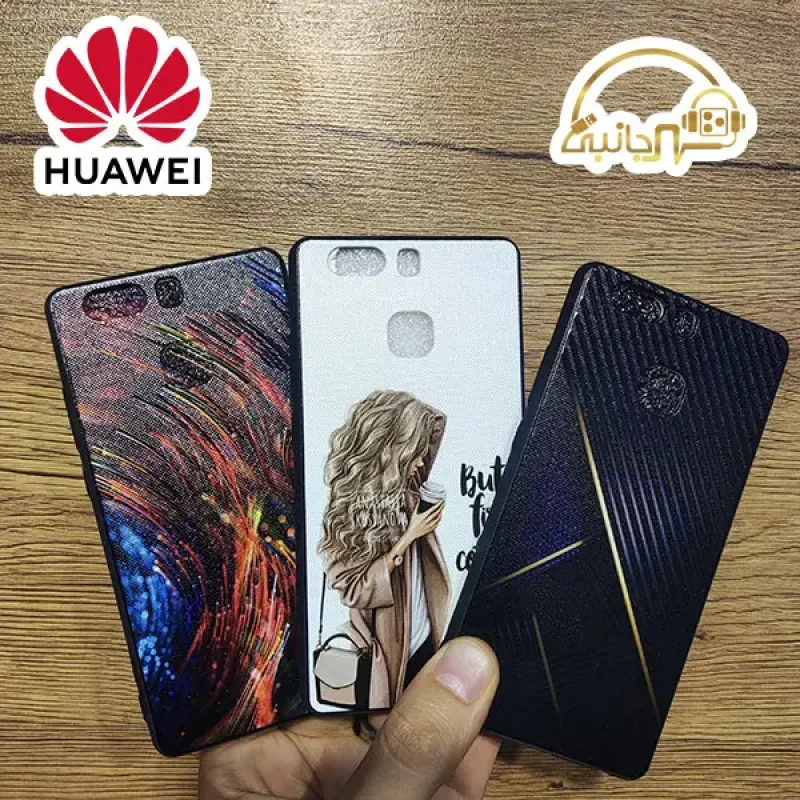 قاب طرح دار گوشی Huawei Ascend P9 کاور پی9 هواوی  2016