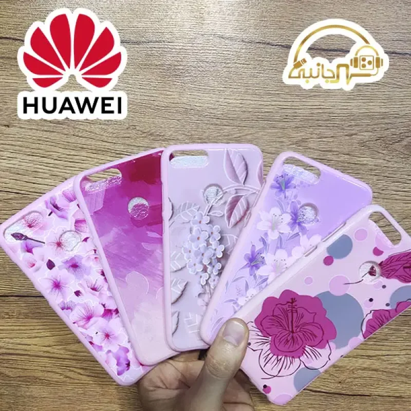 قاب طرح دار psmart 2018 صورتی کاور P Smart 2017