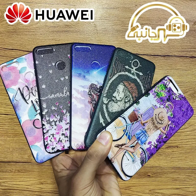 قاب طرح دار مدل Huawei Y9 (2018) کاور هواوی
