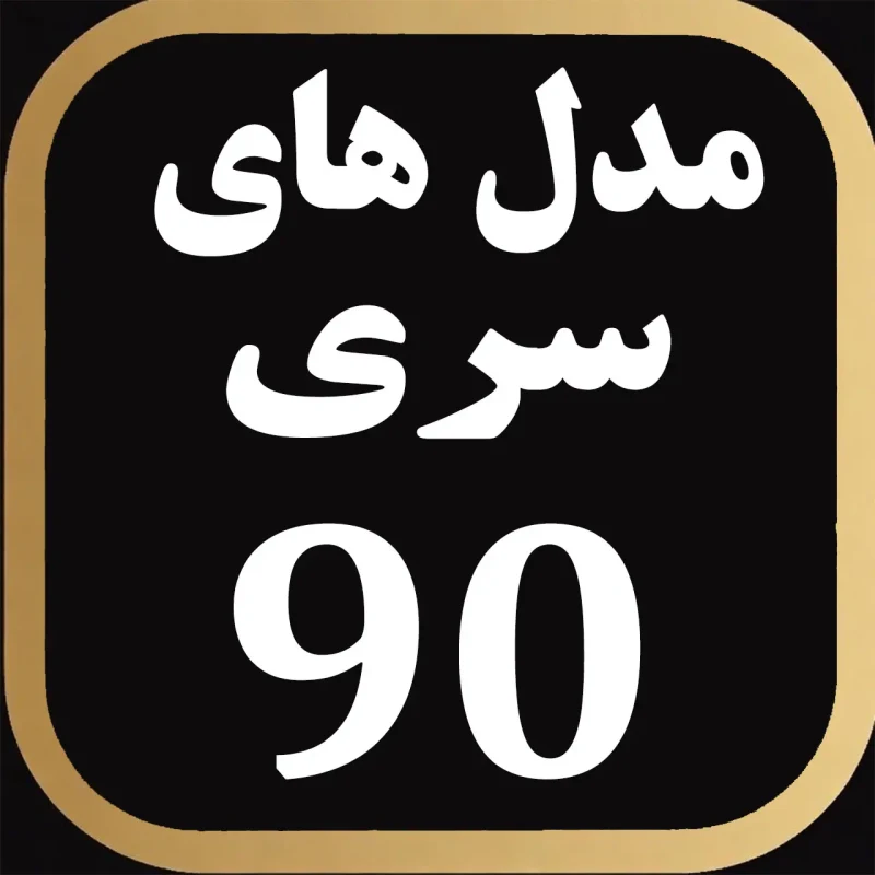 90series