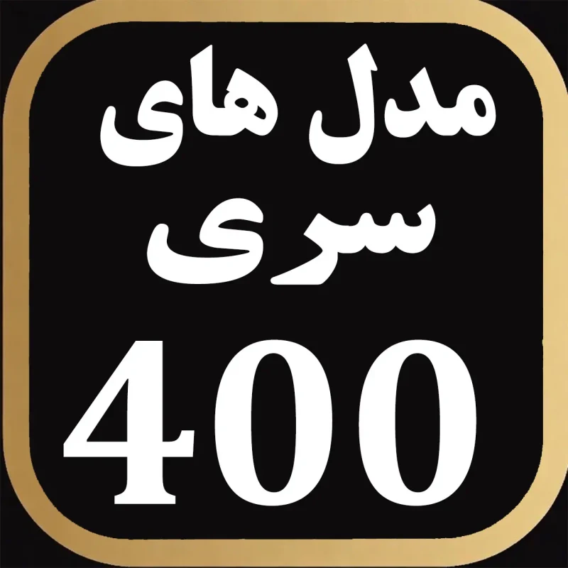 400series