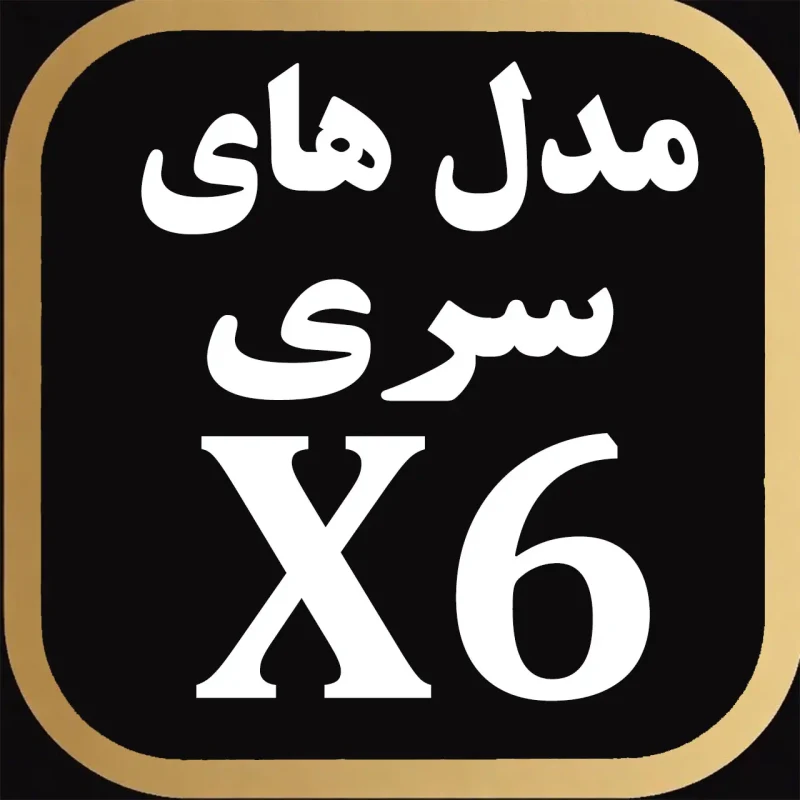 X6 series