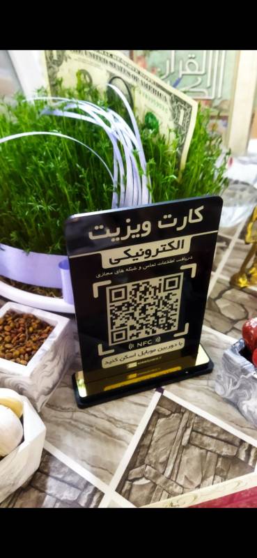 بازاربانان