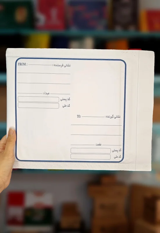 حبابدرا سایز A4
