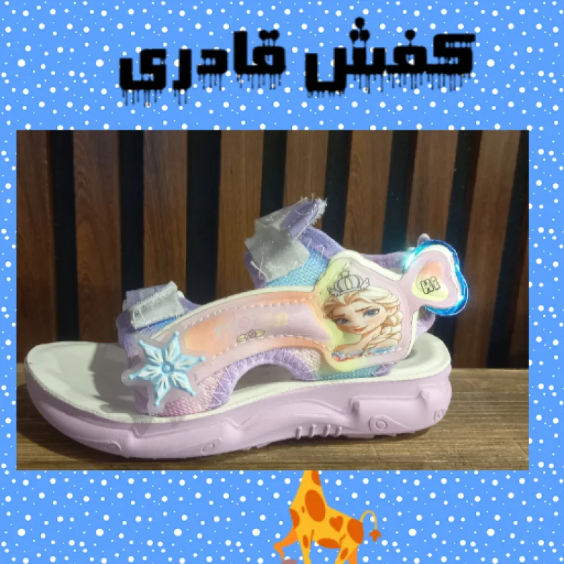 کفش قادری
