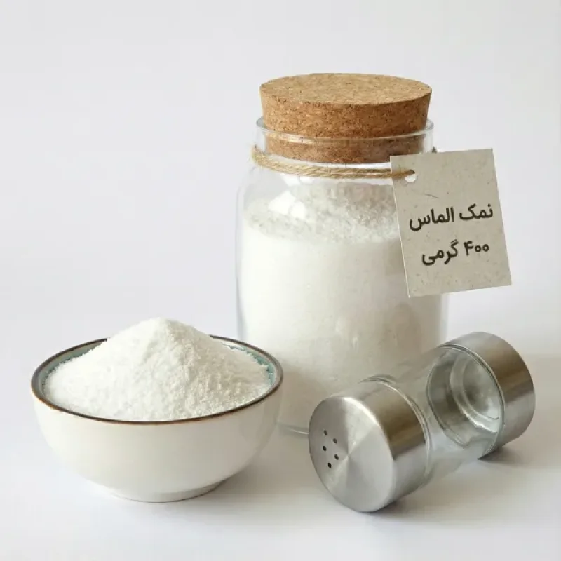نمک الماس