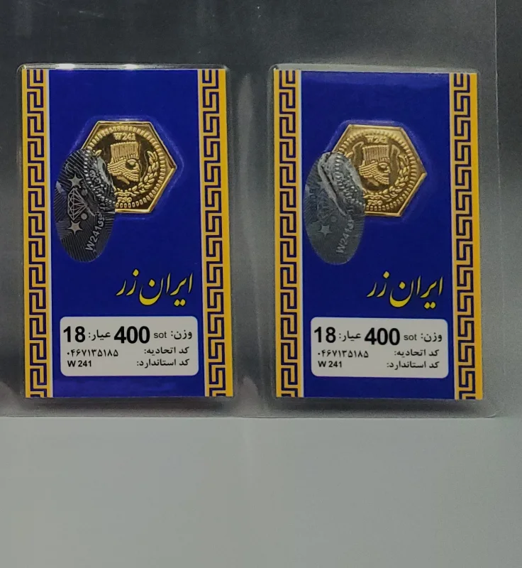 100 سوت الی 1 گرم