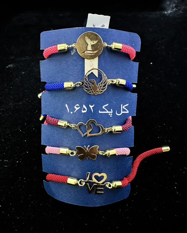 پک دستبند رنگی