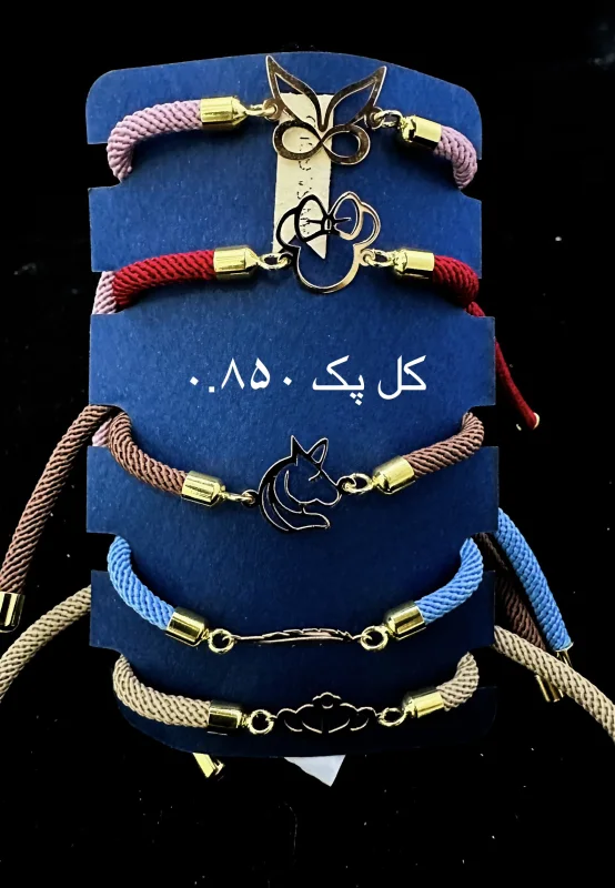 پک دستبند اقتصادی رنگی