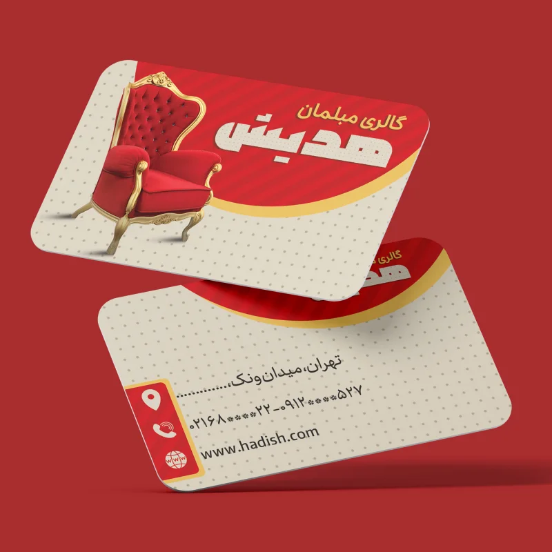 مبلمان