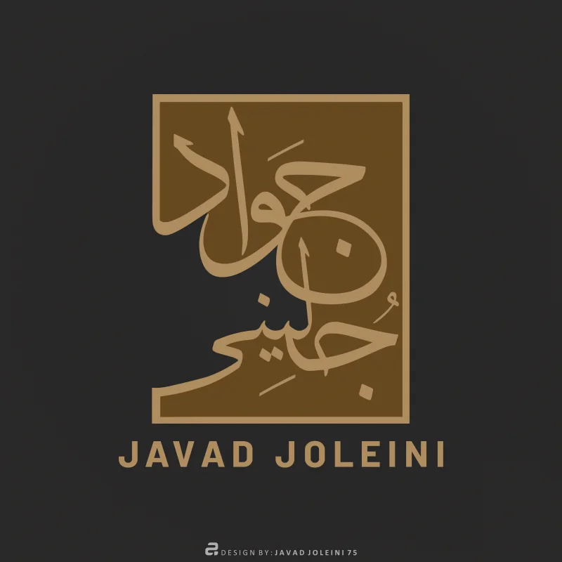 طراحی نام