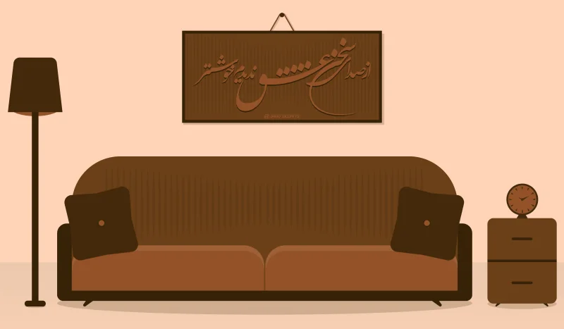 مبلمان