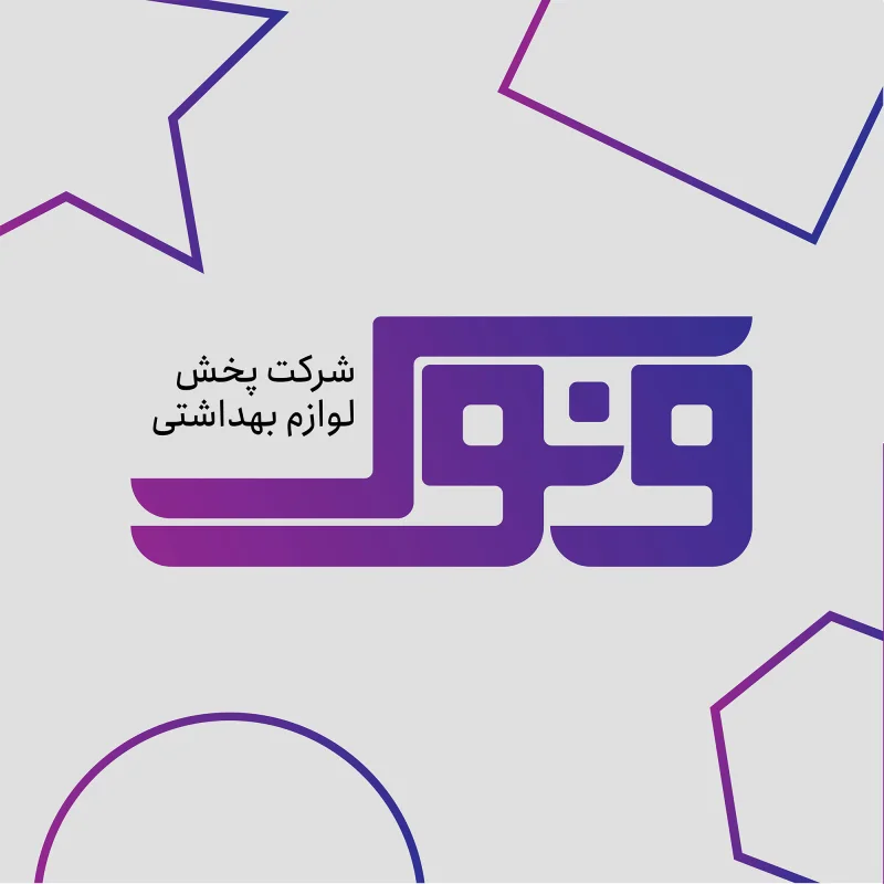 بهداشتی ونوس