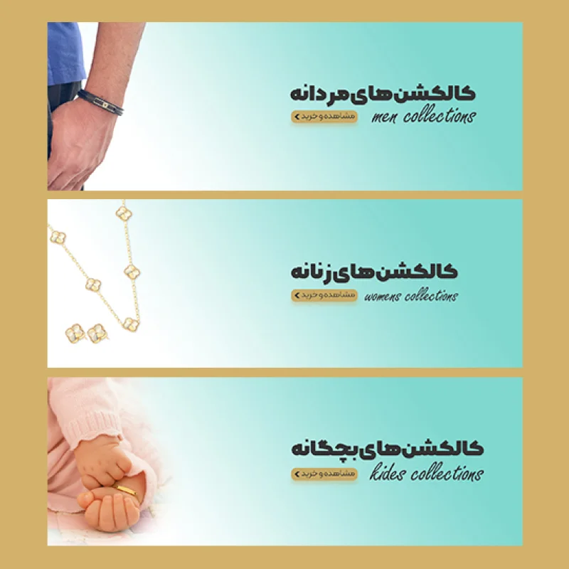 اکسسوری