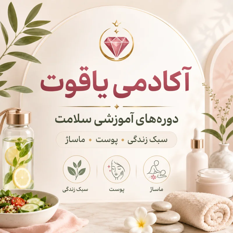 طراحی وب سایت اختصاصی آموزشی + اخذ مجوز + درگاه پرداخت دولتی