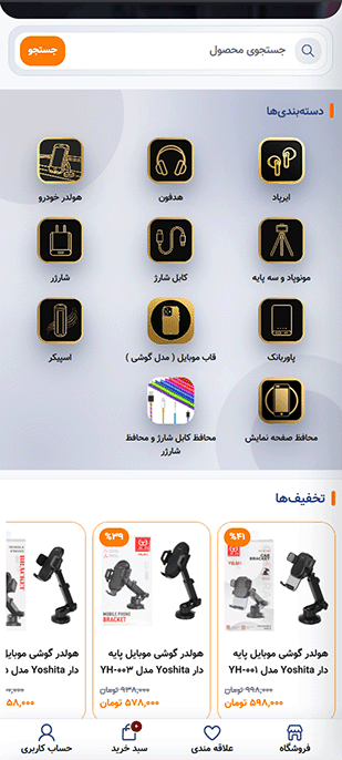 شهرجانبی یزد