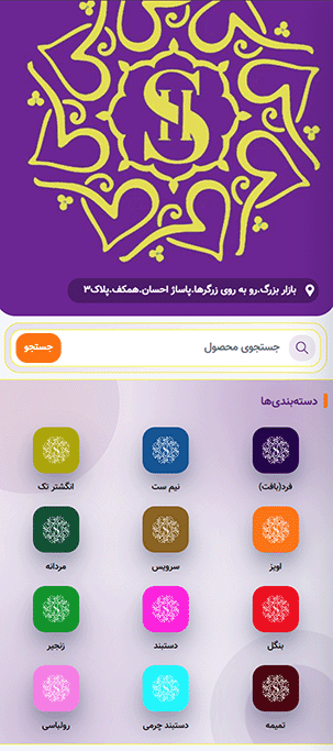 شارو گالری